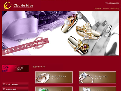 18金のネイルを製造するClou du bijouの商品販売・情報サイト